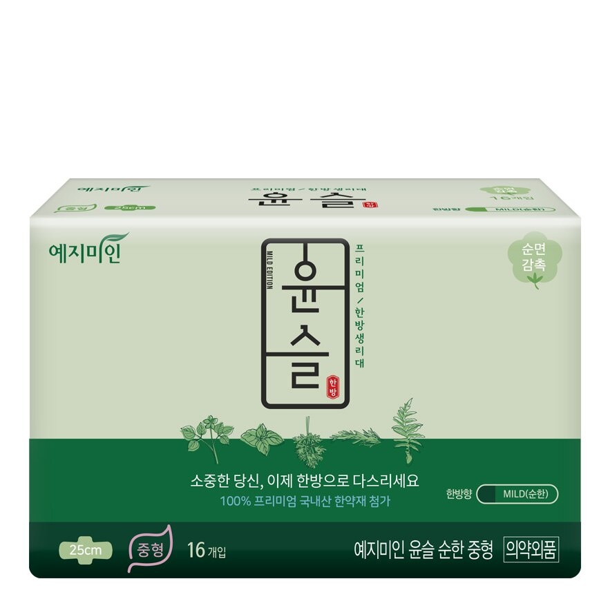 Mild Herbs Wing 25cm 16's image