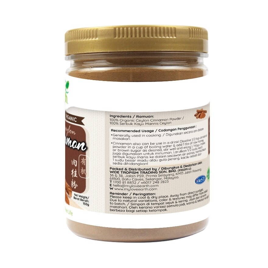 Organic Ceylon Cinnamon Powder 150G