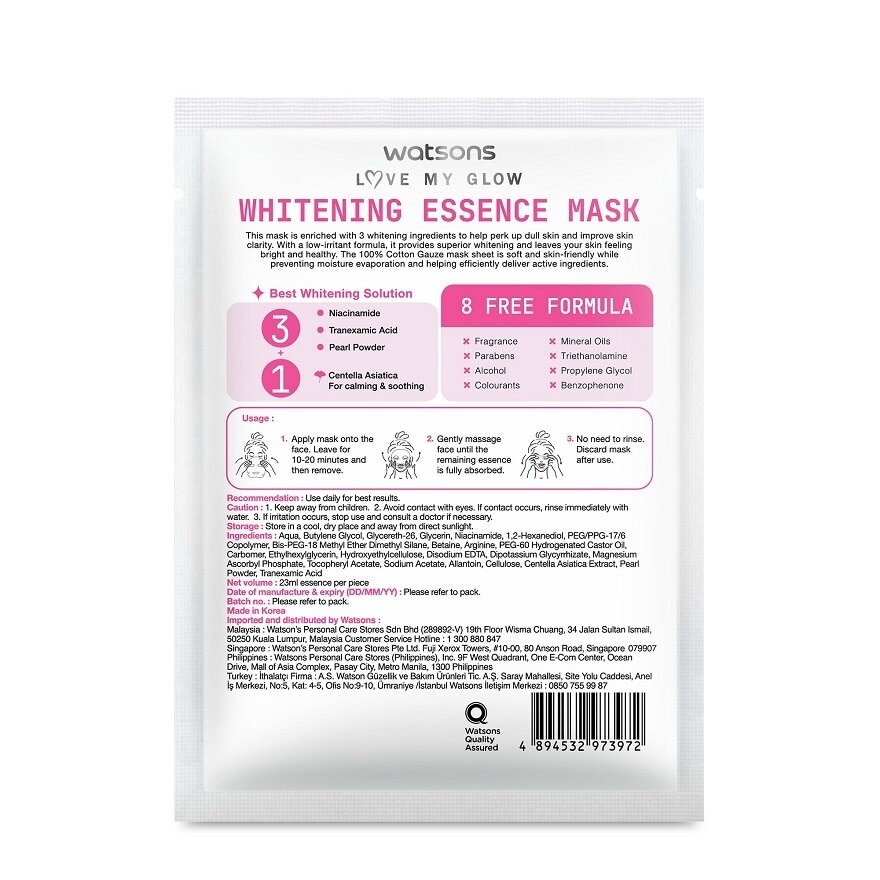 Whitening Essence Mask 1s