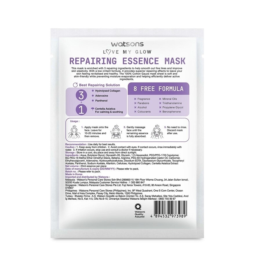 Repairing Essence Mask 1s