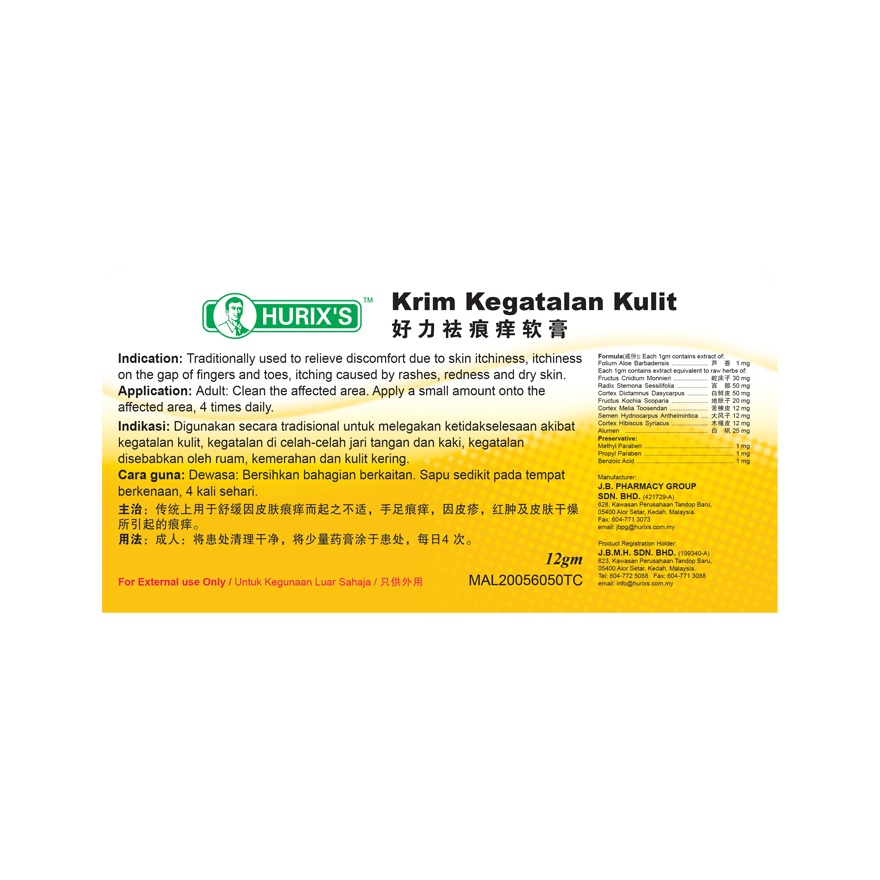 Krim Kegatalan Kulit 12gm image