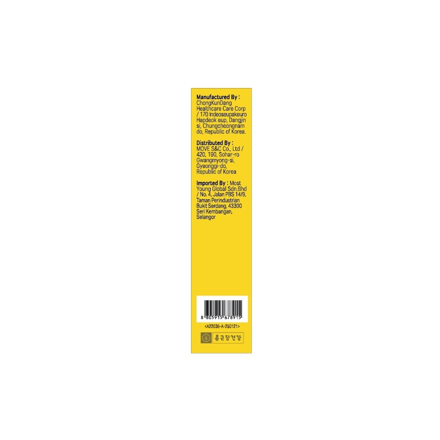Probiotic Gold 20s image