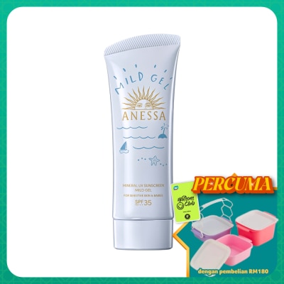ANESSA - Moisture UV Sunscreen Mild Gel N SPF 35 PA+++ 90g