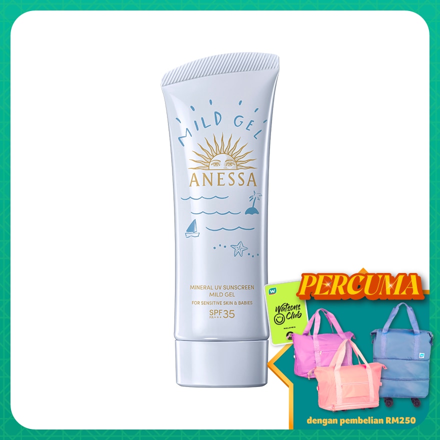 Moisture UV Sunscreen Mild Gel N SPF 35 PA+++ 90g