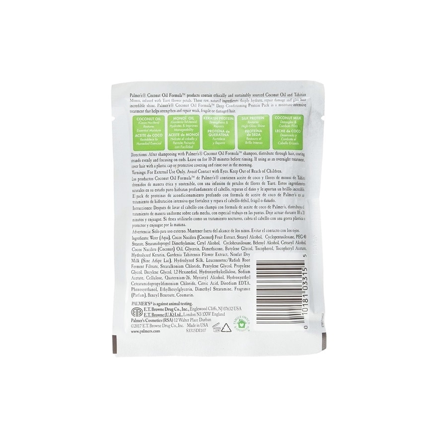 Coconut Oil Formula Hair Mask 60g