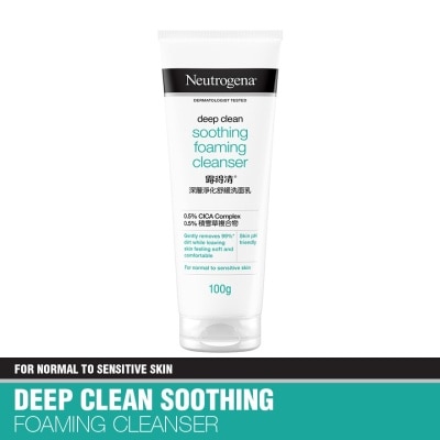 NEUTROGENA Deep Clean Soothing Foaming Cleanser 100g