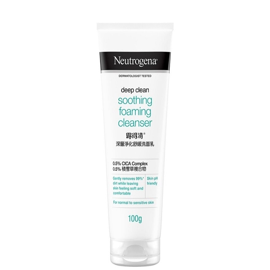 Deep Clean Soothing Foaming Cleanser 100g