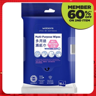 WATSONS Multi-Purpose Wipes 10sx3