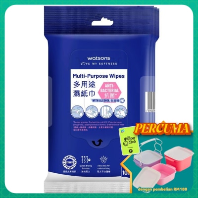WATSONS - Multi-Purpose Wipes 10sx3