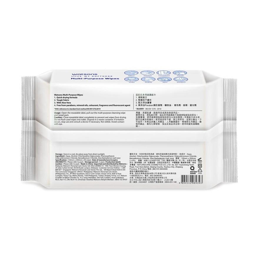Multi-Purpose Wipes with Alcohol 90s image