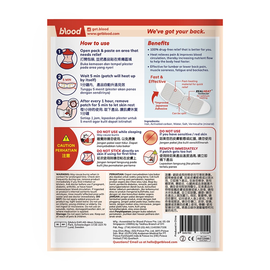 BackHeat Back Pain Relief 1's image