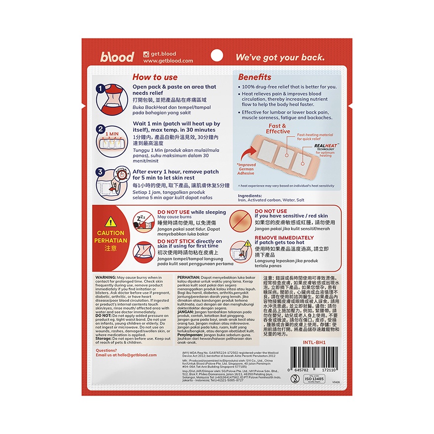 BackHeat Back Pain Relief 1's image