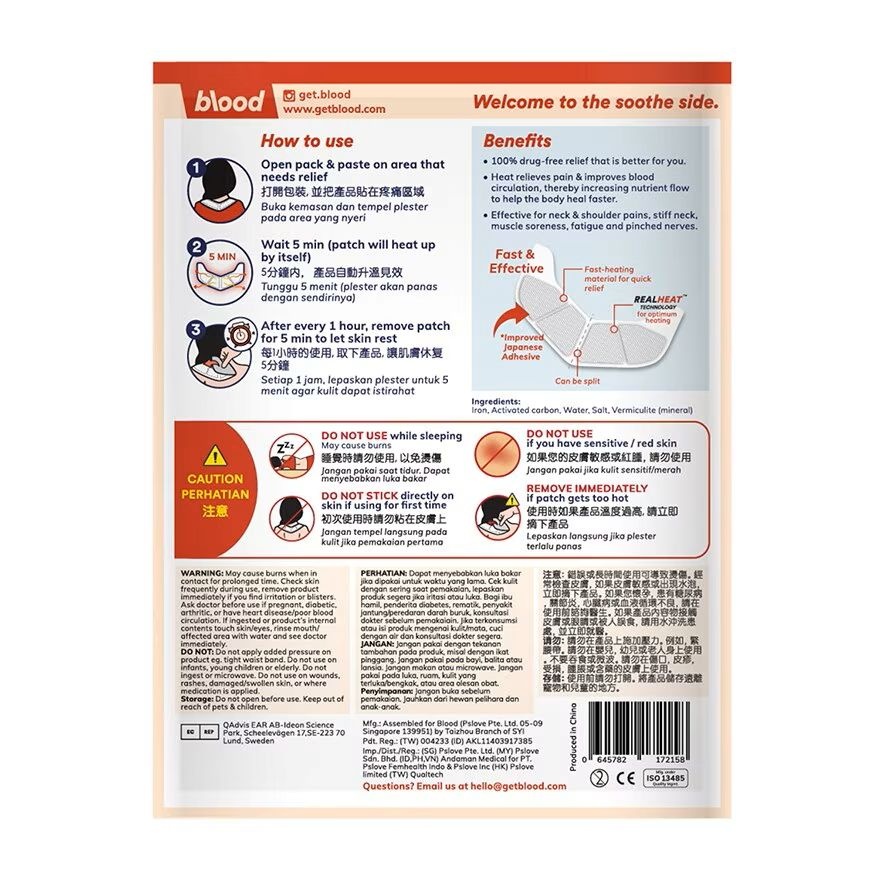 NeckHeat Neck & Shoulder Pain Relief 1's image