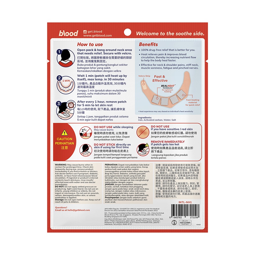 NeckHeat Neck & Shoulder Pain Relief 1's image