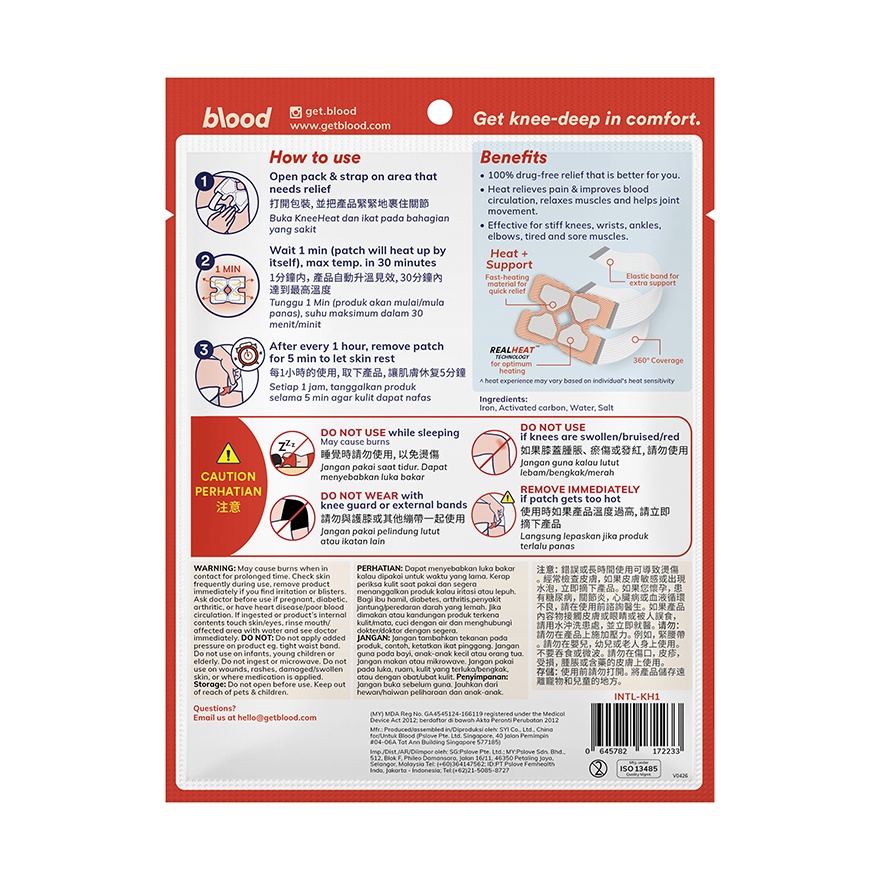 KneeHeat Knee & Joint Pain Relief 1's image