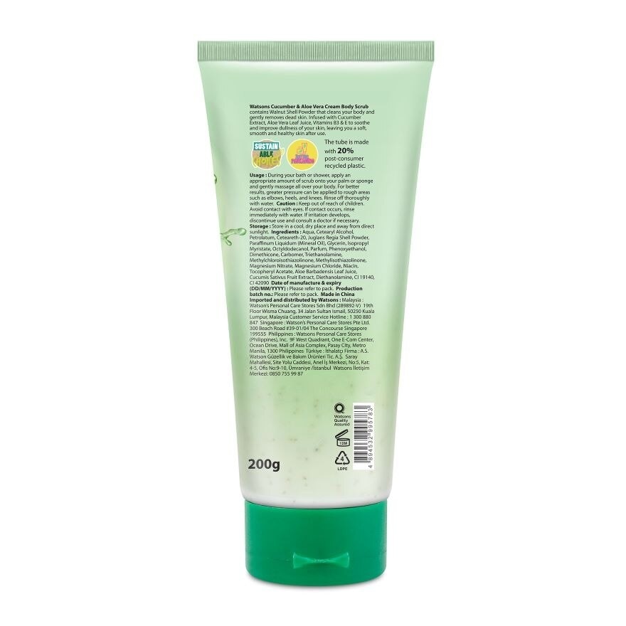 Cucumber & Aloe Vera Cream Body Scrub 200g