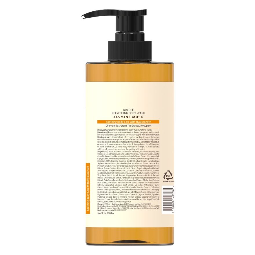 Chamomile & Green Tea B/Wash Jasmine Musk 500ml image