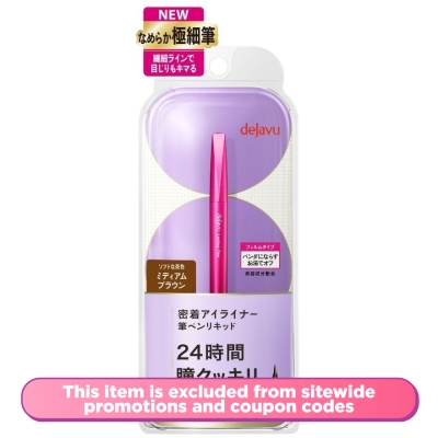 DEJAVU - Lasting Fine E Brush Liquid Eyeliner Medium Brown