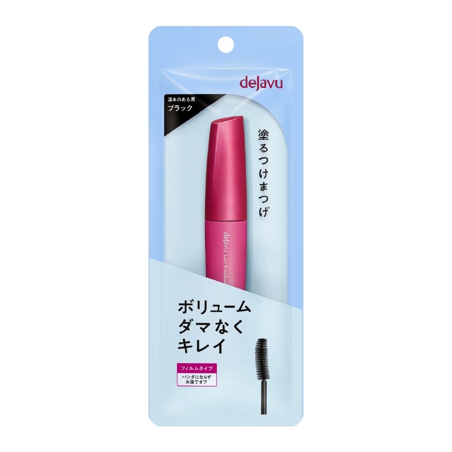 Lash Knockout Extra Volume Dynamite Black Mascara