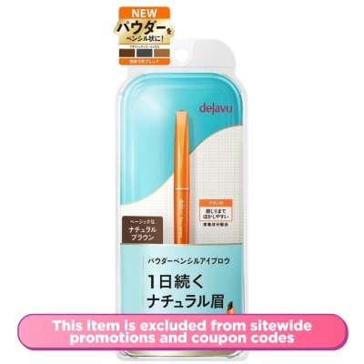 DEJAVU Natural Lasting Eyebrow E 2 Natural Brown