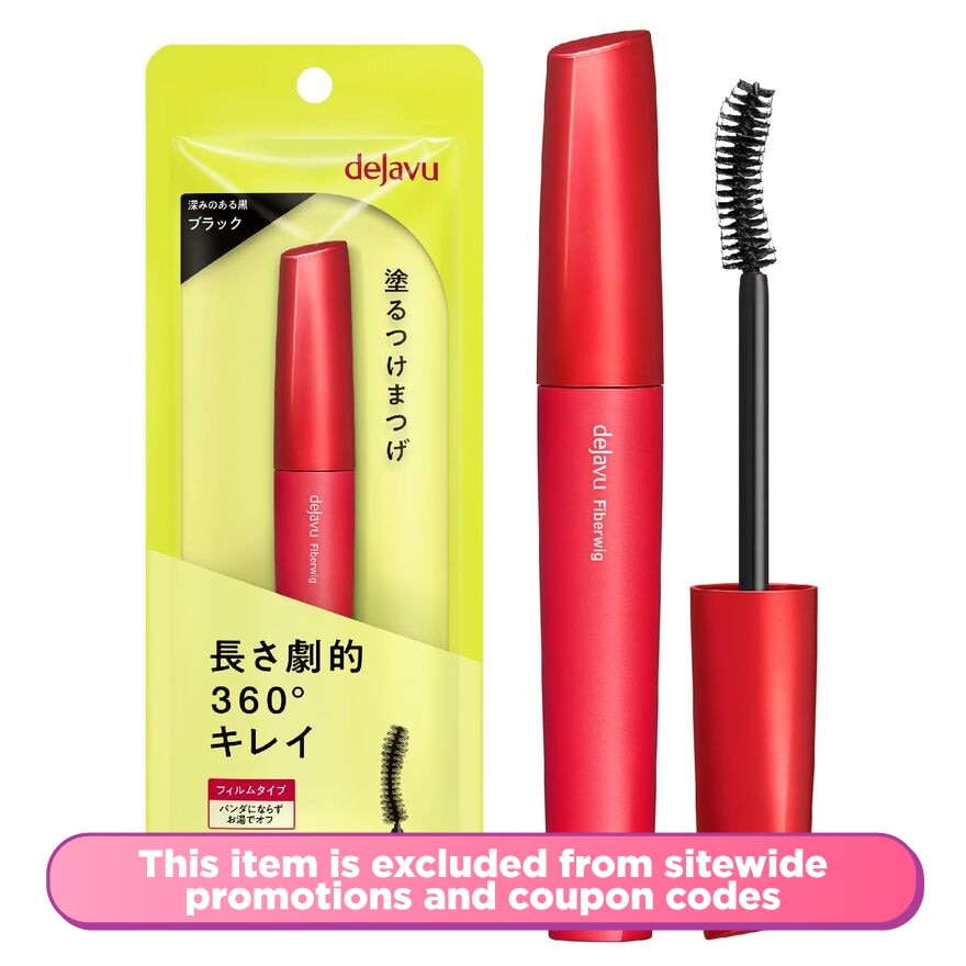 DEJAVU Fiberwig Ultra Long Mascara Jet Black