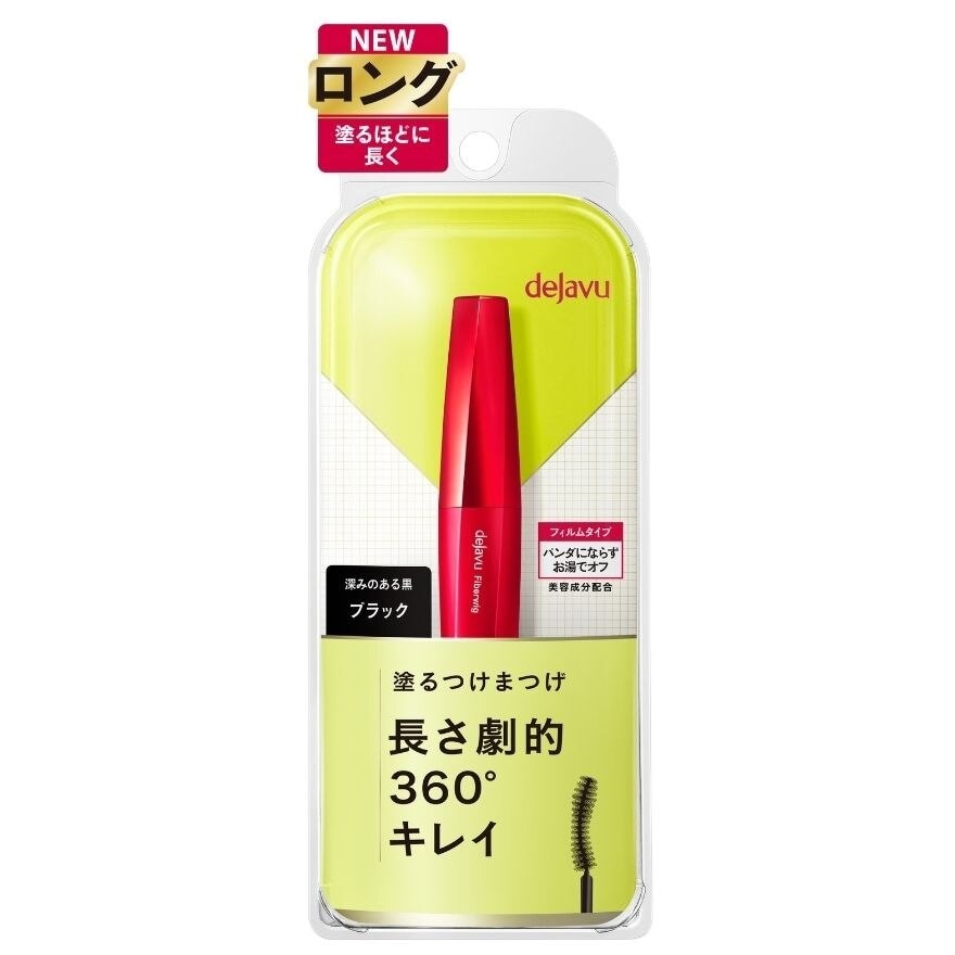 DEJAVU Fiberwig Ultra Long Mascara Jet Black