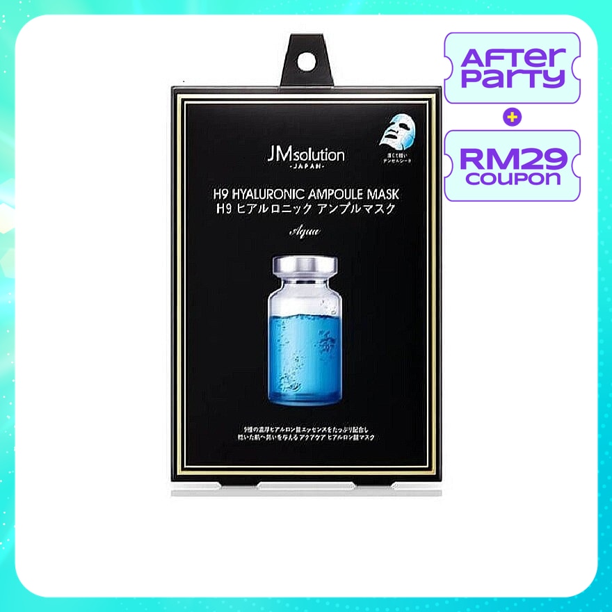 H9 HYALURONIC AMPOULE MASK AQUA 5S
