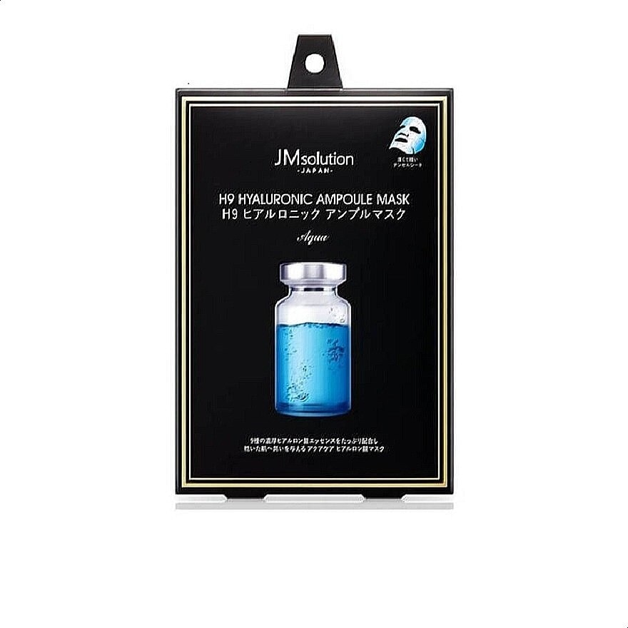 H9 HYALURONIC AMPOULE MASK AQUA 5S