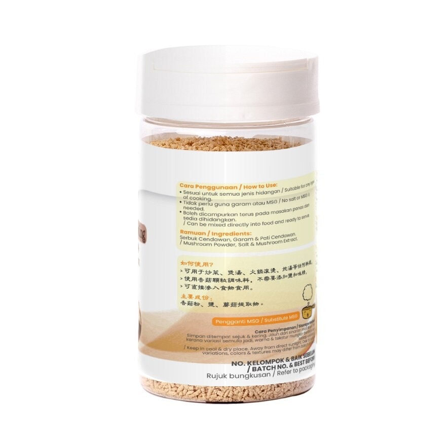 Mushroom Seasoning 150g