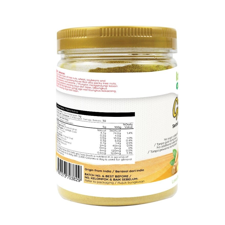 100% Pure Ginger Powder 150g