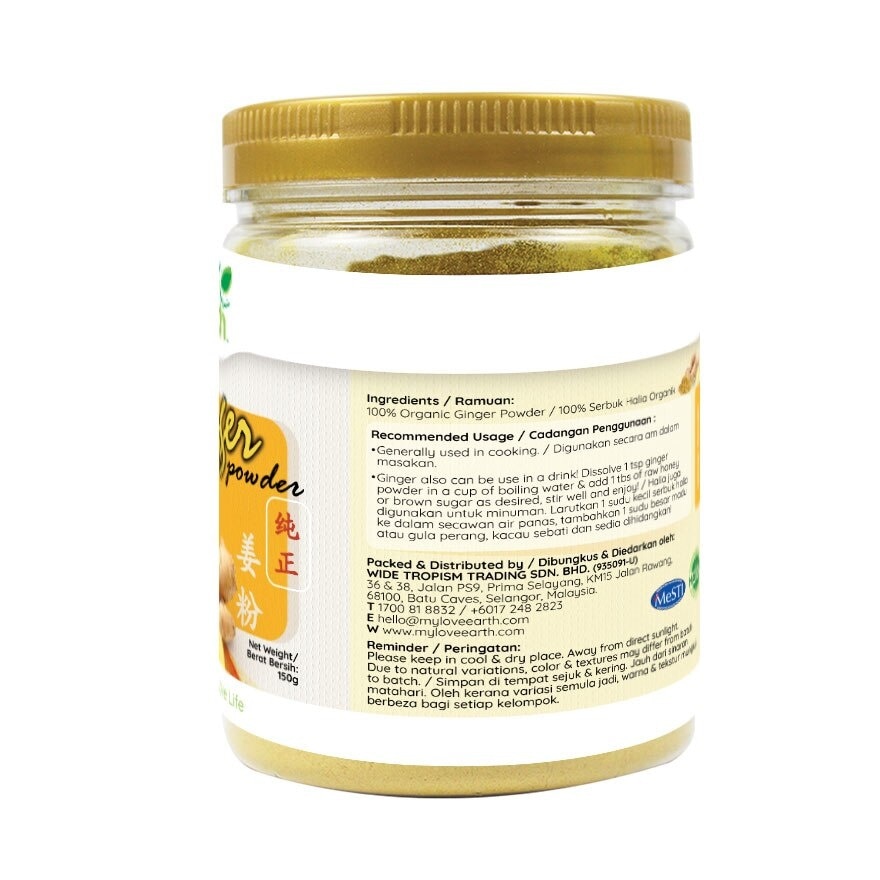 100% Pure Ginger Powder 150g