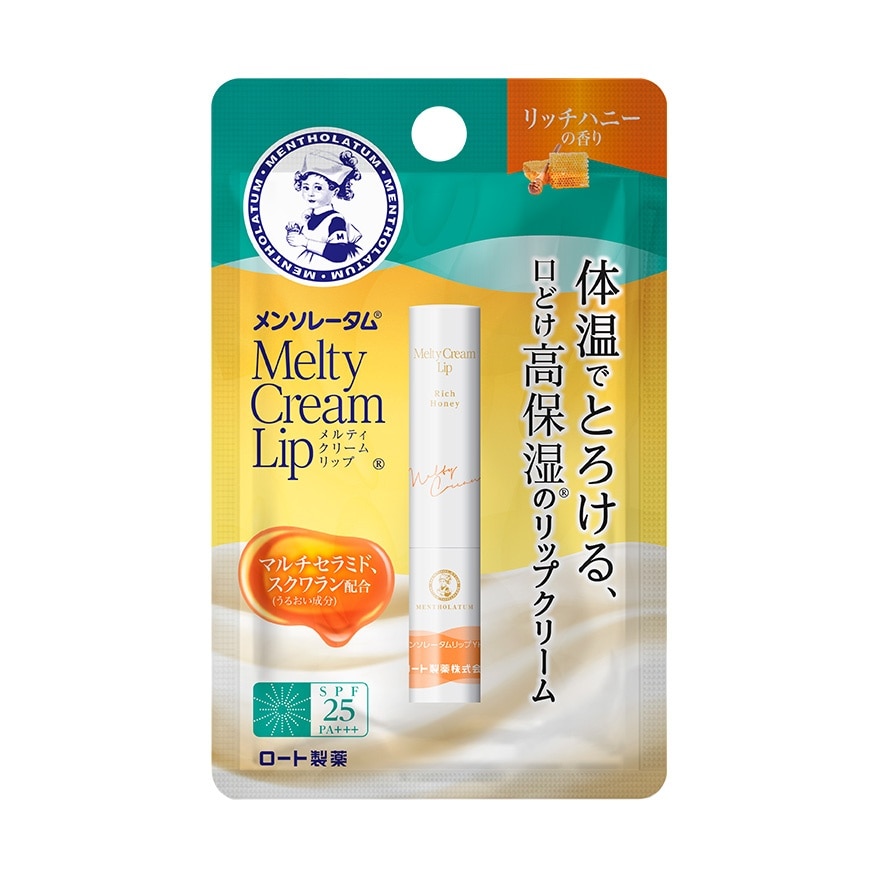 Melty Cream Lipbalm Rich Honey 2.4g