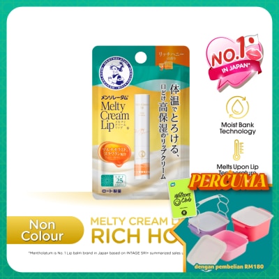 MENTHOLATUM LIPCARE - Melty Cream Lipbalm Rich Honey 2.4g