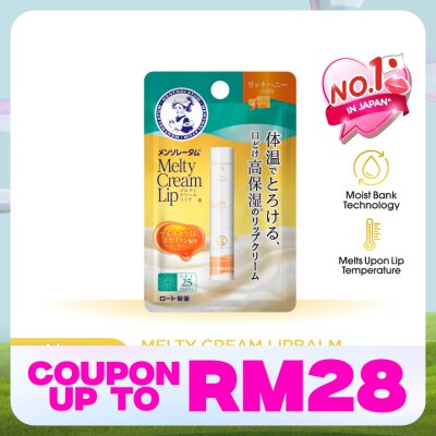 MENTHOLATUM LIPCARE Melty Cream Lipbalm Rich Honey 2.4g