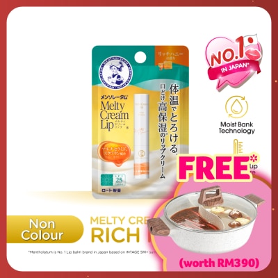 MENTHOLATUM LIPCARE Melty Cream Lipbalm Rich Honey 2.4g