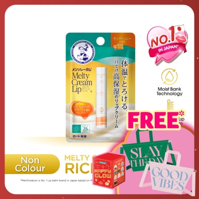 MENTHOLATUM LIPCARE Melty Cream Lipbalm Rich Honey 2.4g