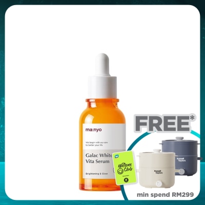 MANYO FACTORY Galac Whitening Vita Serum 50ml