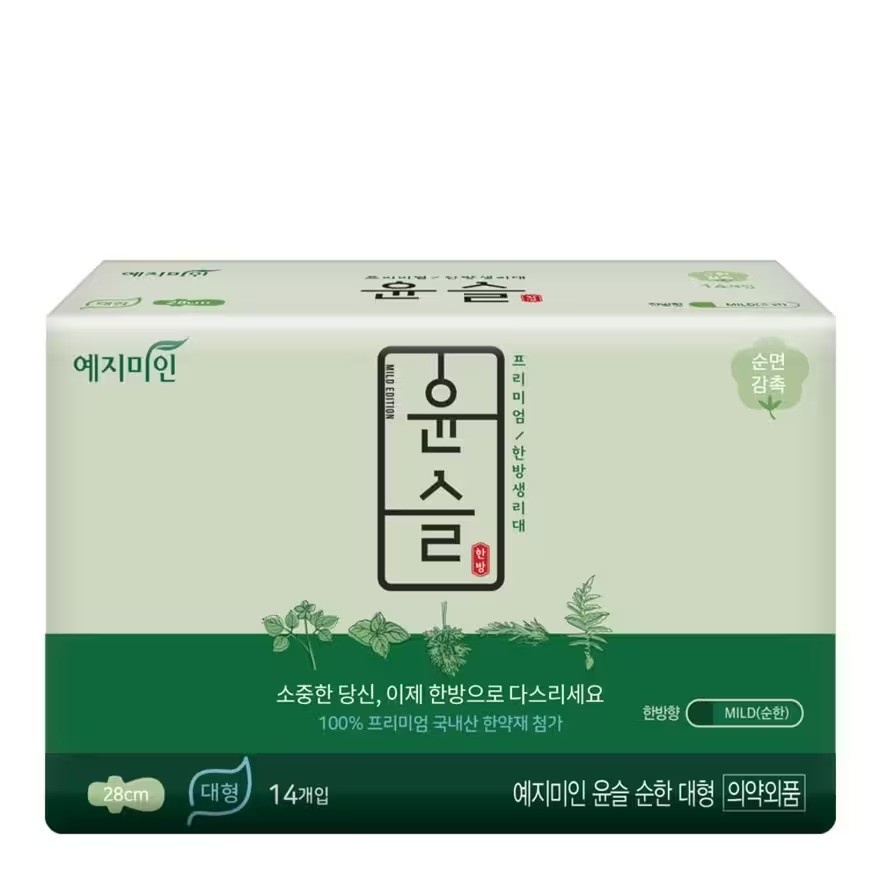Mild Herbs Wing 28cm 14's image
