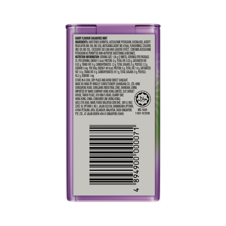 Mints Grape 34g image