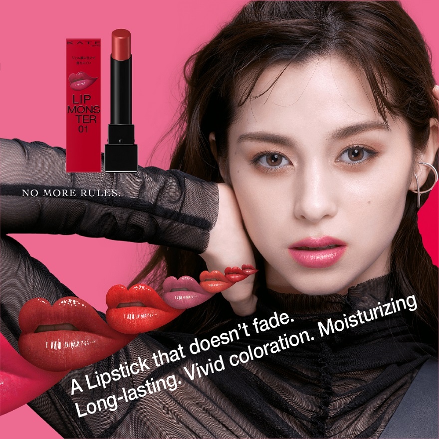 KATE LIP MONSTER 07 Final Boss image