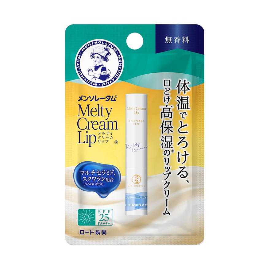 Melty Lip Fragrance Free 2.4G image