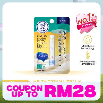 MENTHOLATUM LIPCARE Melty Lip Fragrance Free 2.4G