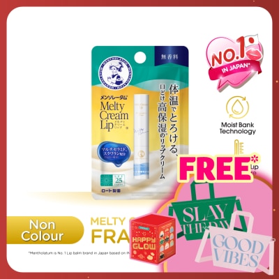 MENTHOLATUM LIPCARE Melty Lip Fragrance Free 2.4G