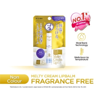 MENTHOLATUM LIPCARE Melty Lip Fragrance Free 2.4G