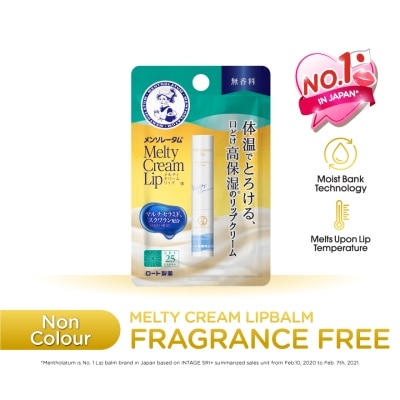 MENTHOLATUM LIPCARE Melty Lip Fragrance Free 2.4G
