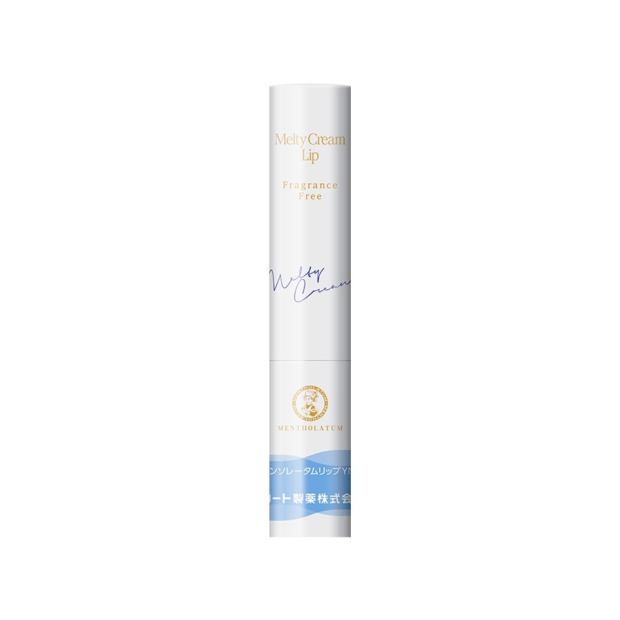 Melty Lip Fragrance Free 2.4G image