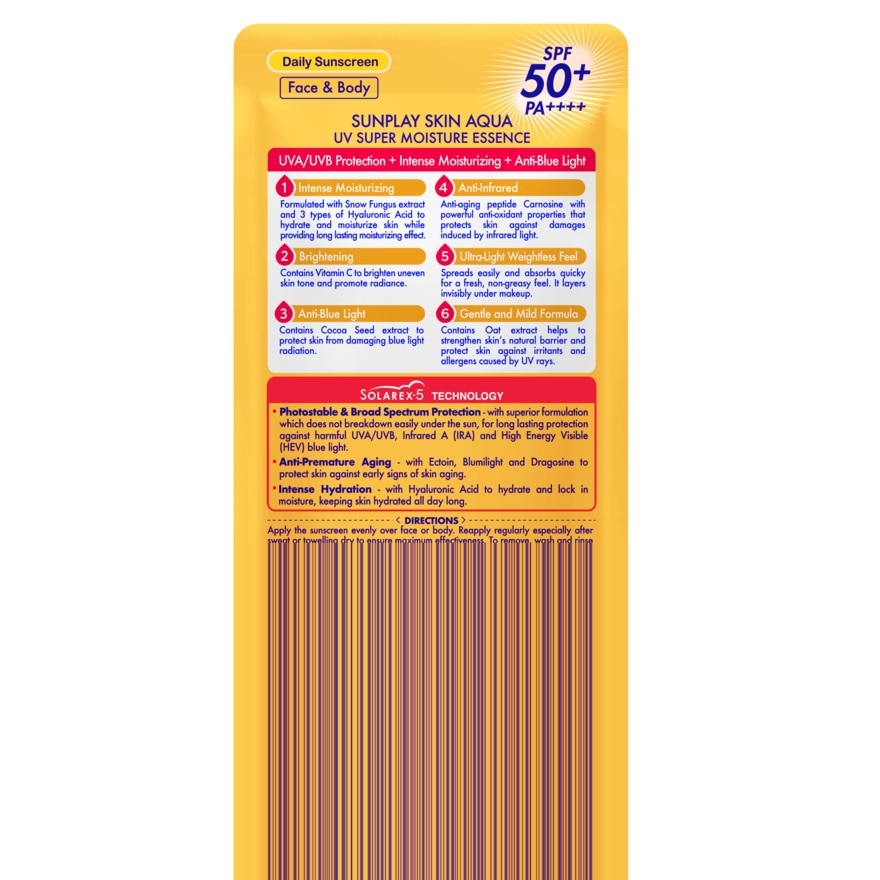 Skin Aqua UV Super Moisture Essence SPF50+ 50g