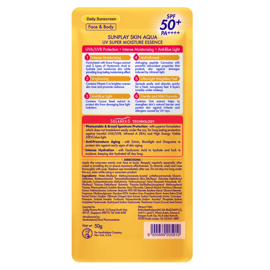 Skin Aqua UV Super Moisture Essence SPF50+ 50g image