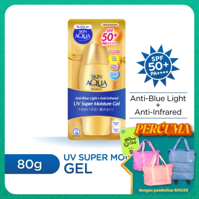 SUNPLAY Skin Aqua Super Moisture Gel SPF50 80g