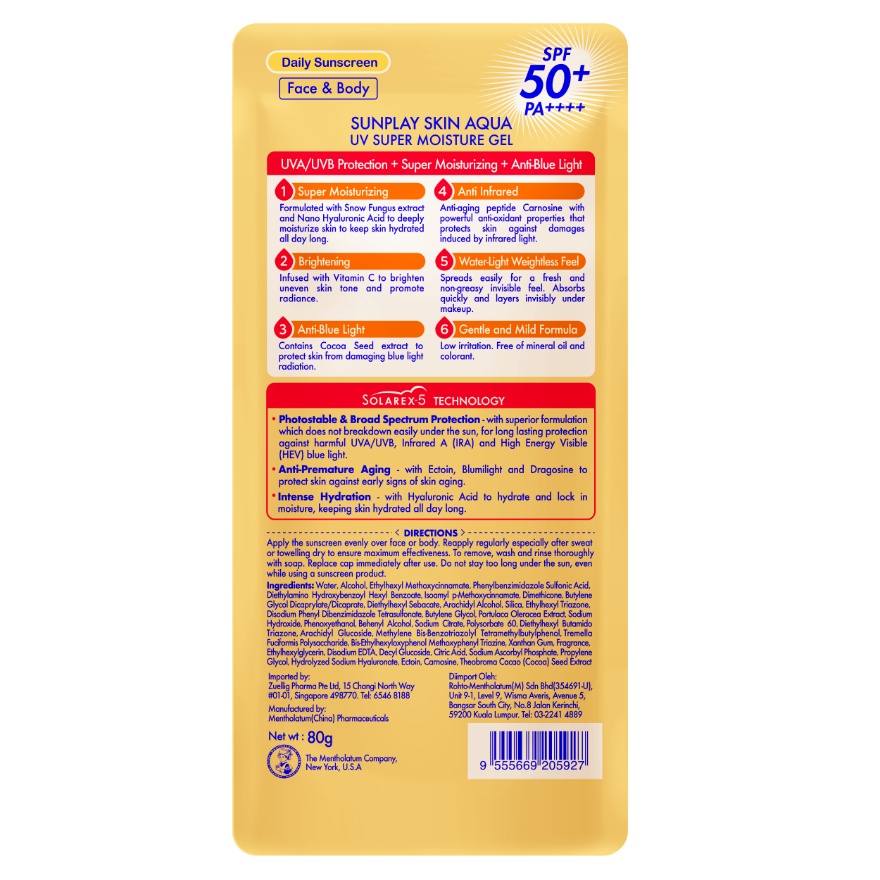 Skin Aqua Super Moisture Gel SPF50 80g image